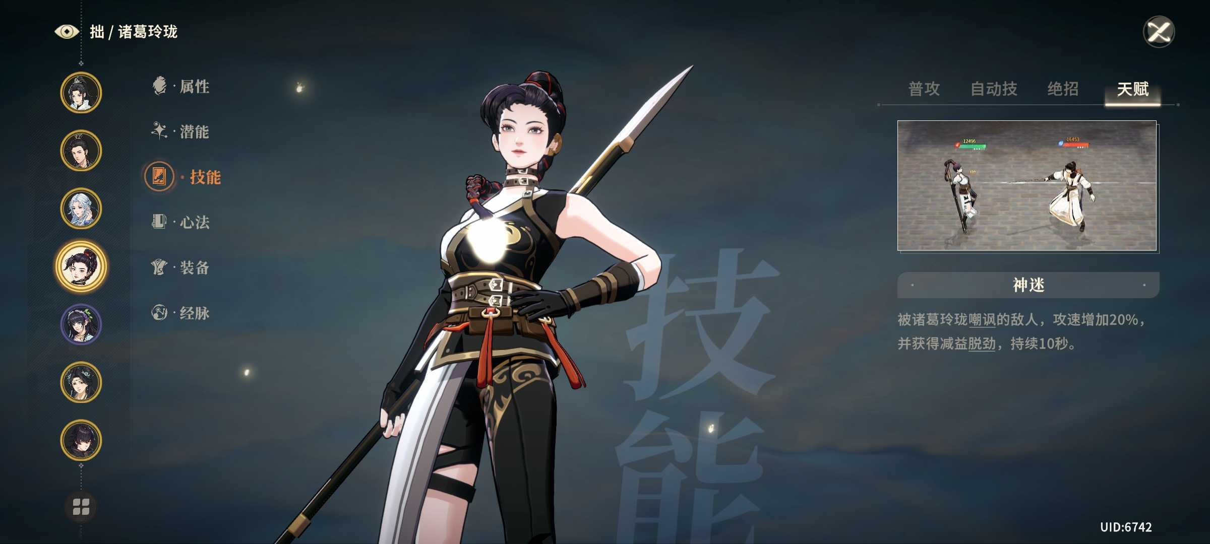 《对决！剑之川》木怜打法攻略技巧