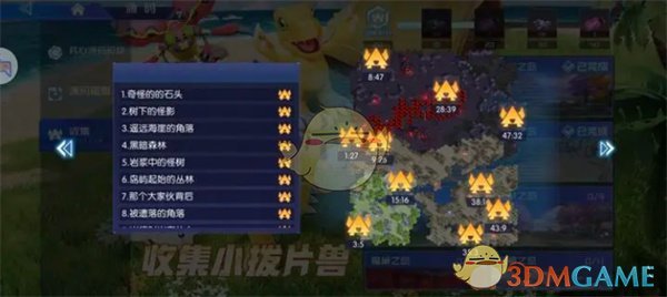 《数码宝贝：源码》小拨片兽位置一览