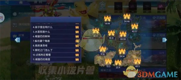 《数码宝贝：源码》小拨片兽位置一览