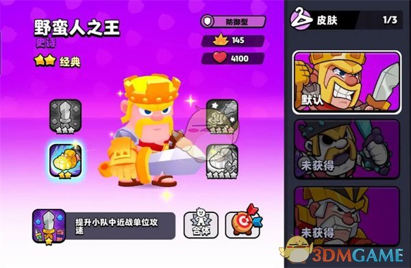 《爆裂小队》觉醒角色优先选择推荐