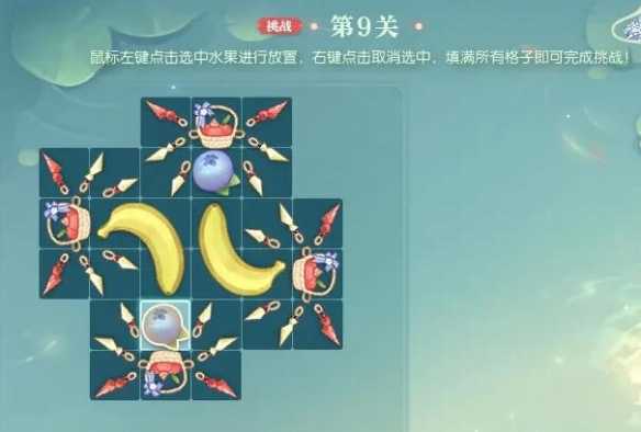 《逆水寒手游》晴湖寻趣蜜果归匣活动攻略