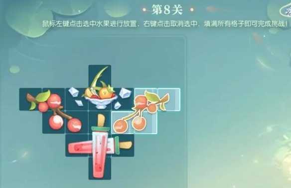 《逆水寒手游》晴湖寻趣蜜果归匣活动攻略