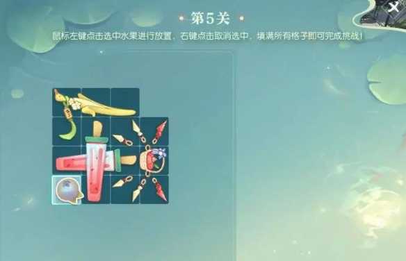 《逆水寒手游》晴湖寻趣蜜果归匣活动攻略