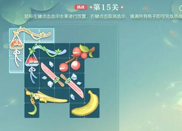 《逆水寒手游》晴湖寻趣蜜果归匣活动攻略