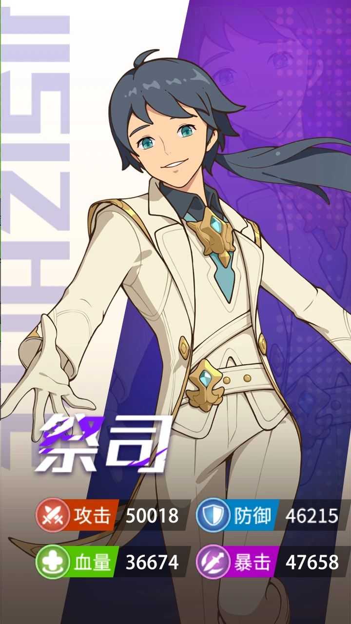 《云海之下》即时治疗祭司职业介绍