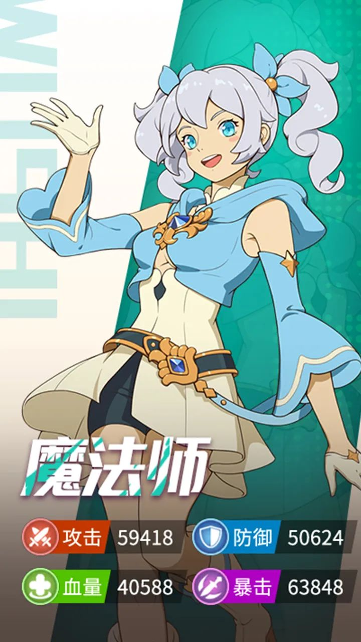 《云海之下》爆发输出魔法师职业介绍