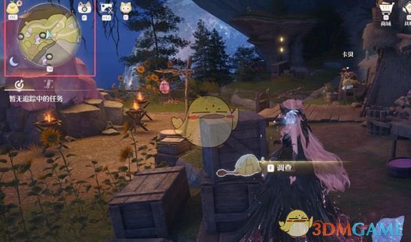 《无限暖暖》史丢丢大搜寻纷纷澄净盐攻略