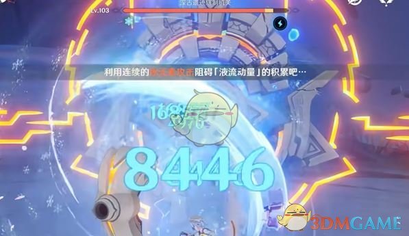 《原神》液流冰结隐藏成就达成攻略