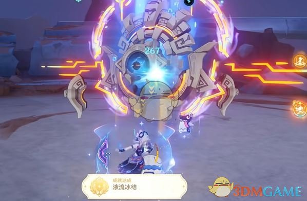 《原神》液流冰结隐藏成就达成攻略