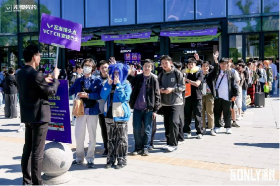 “瓦only”派对五一火热上演，奶妈问诊、春晚靶场嗨转线下