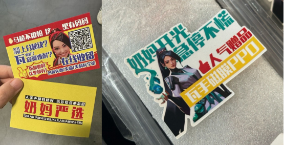 “瓦only”派对五一火热上演，奶妈问诊、春晚靶场嗨转线下