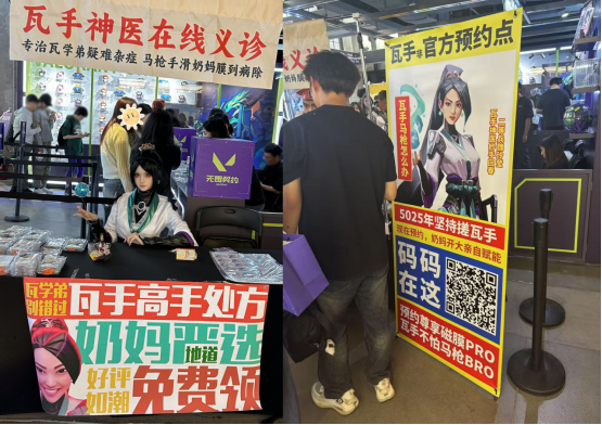 “瓦only”派对五一火热上演，奶妈问诊、春晚靶场嗨转线下