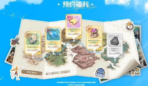 《云海之下》定档5月20日全平台公测：幻兽公司即将开业！