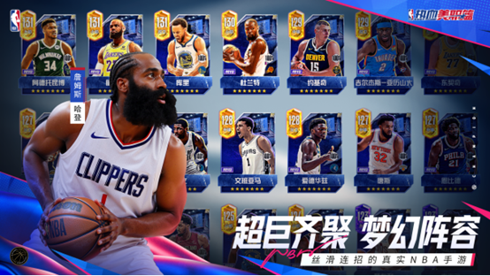 《热血美职篮》丨正式上线！心悦俱乐部下载注册赢苹果iPad、888Q币