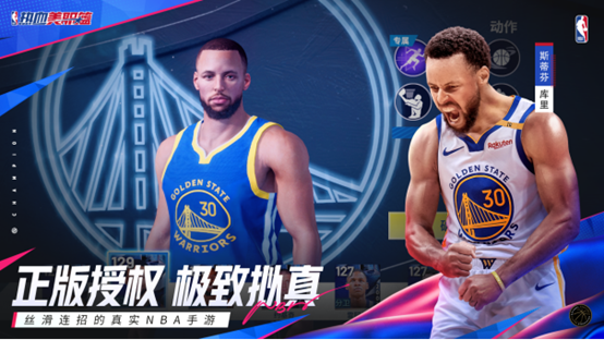 《热血美职篮》丨正式上线！心悦俱乐部下载注册赢苹果iPad、888Q币