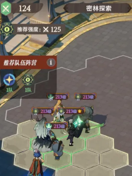 《剑与远征启程》奇境探险密林探索通关攻略