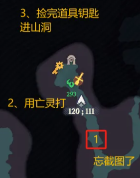 《剑与远征启程》奇境探险密林探索通关攻略