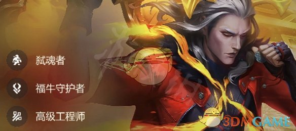 《金铲铲之战》s14恭喜发财开局最强5费卡介绍