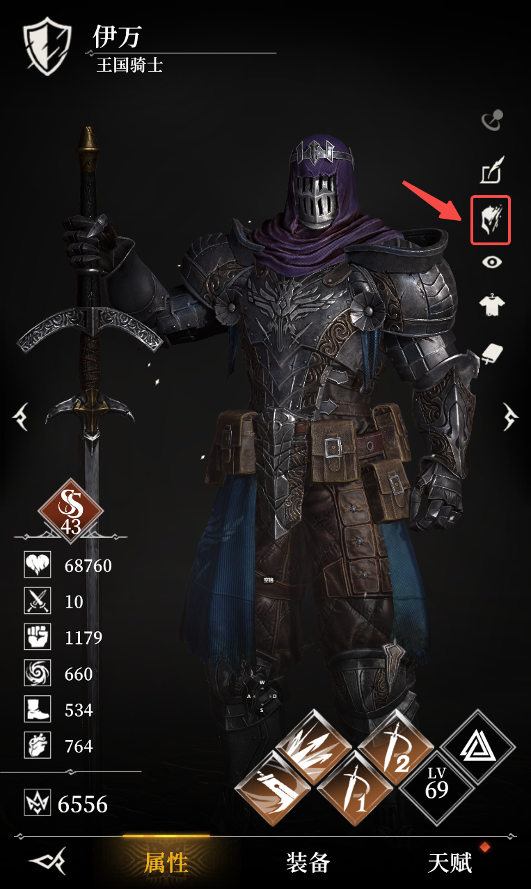 《地下城堡4：骑士与破碎编年史》新手开荒攻略指南