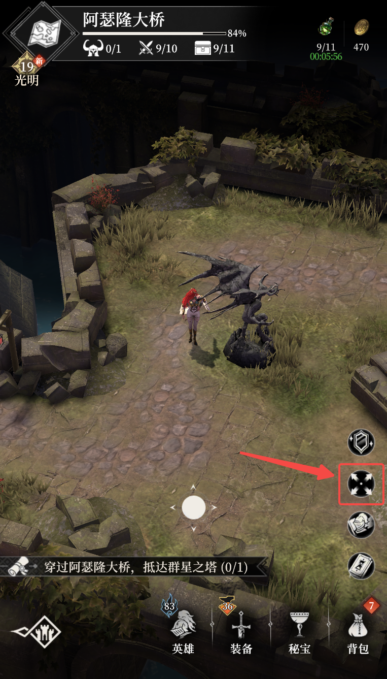 《地下城堡4：骑士与破碎编年史》新手开荒攻略指南