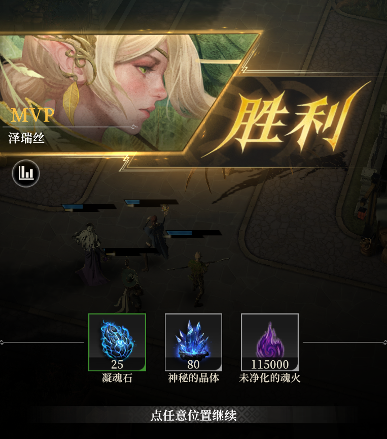 《地下城堡4：骑士与破碎编年史》新手开荒攻略指南