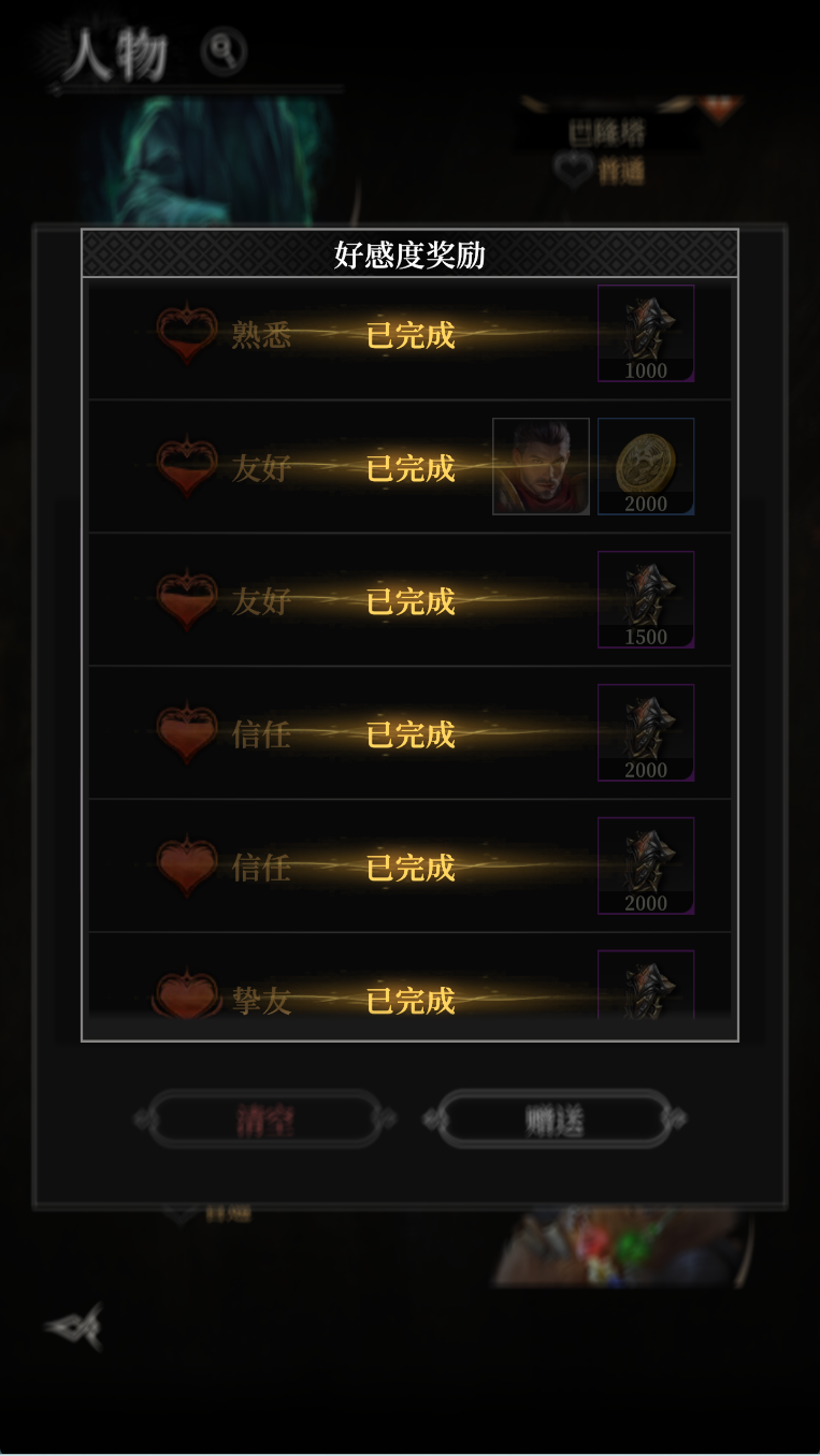 《地下城堡4：骑士与破碎编年史》新手开荒攻略指南