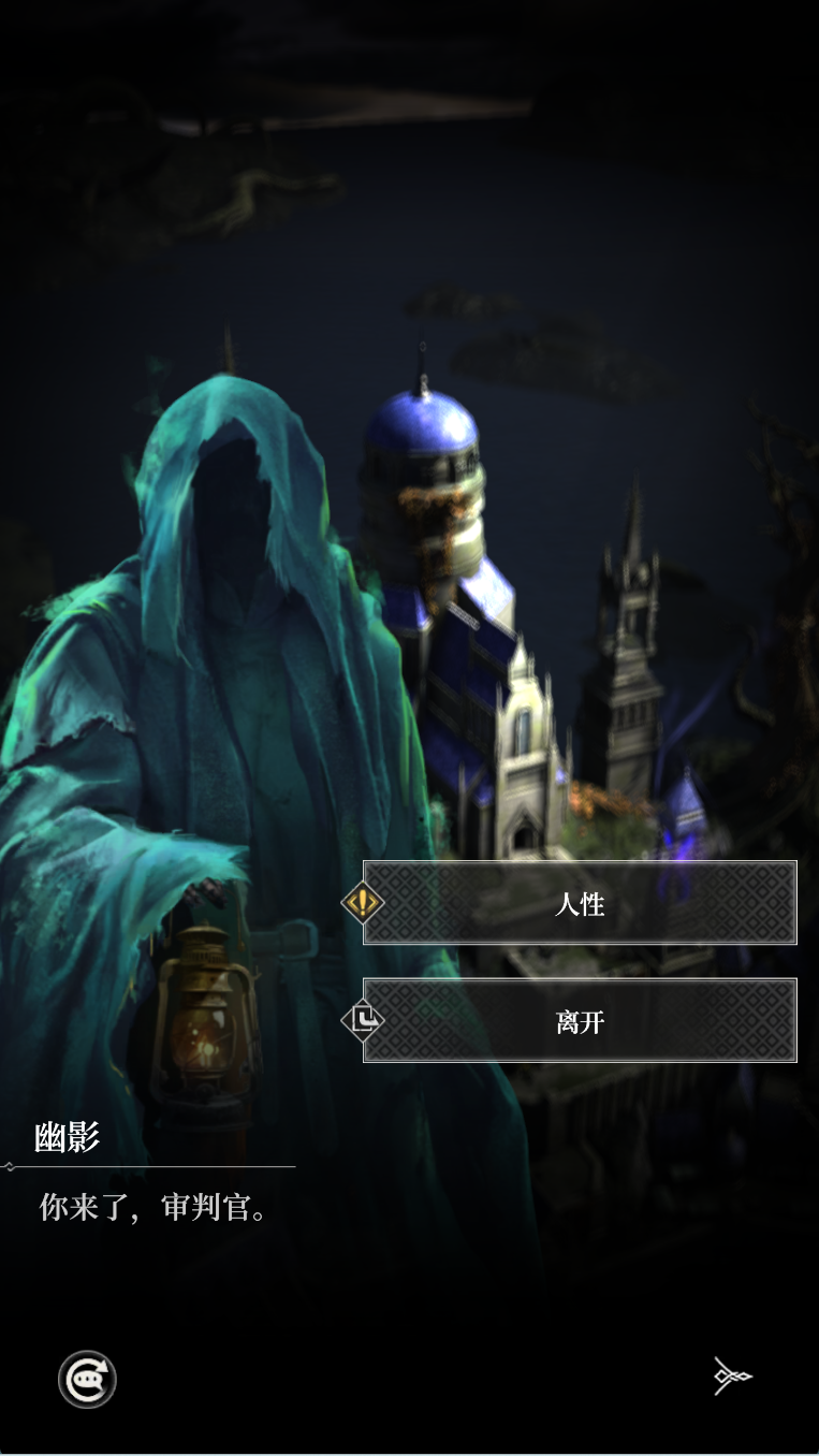 《地下城堡4：骑士与破碎编年史》新手开荒攻略指南