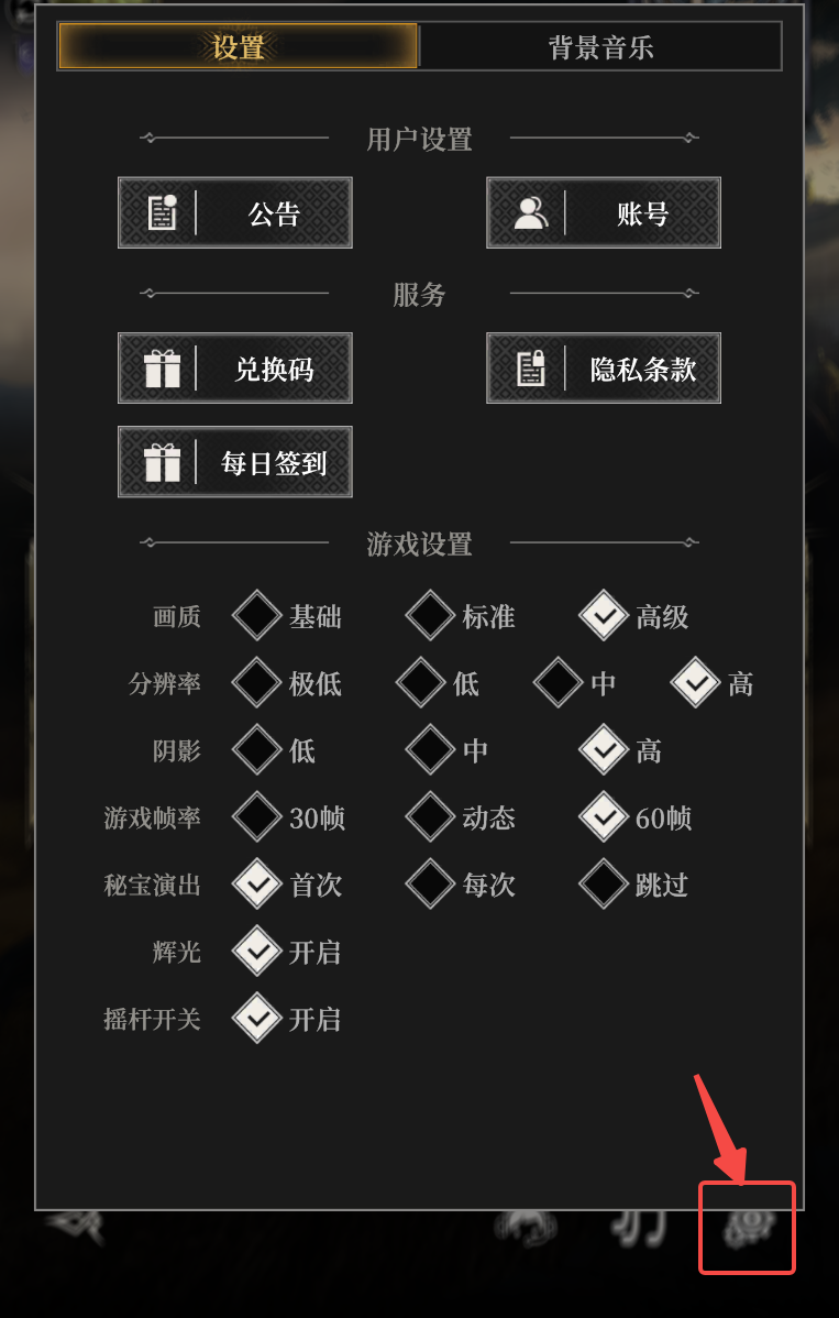 《地下城堡4：骑士与破碎编年史》新手开荒攻略指南