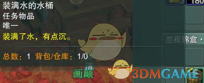 《剑网3手游》子夜歌宠物奇遇攻略