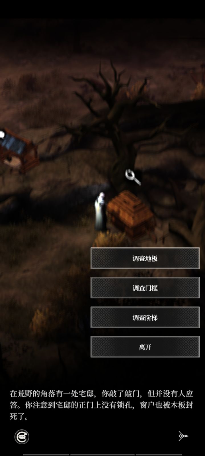 《地下城堡4：骑士与破碎编年史》零氪玩家第一章攻略