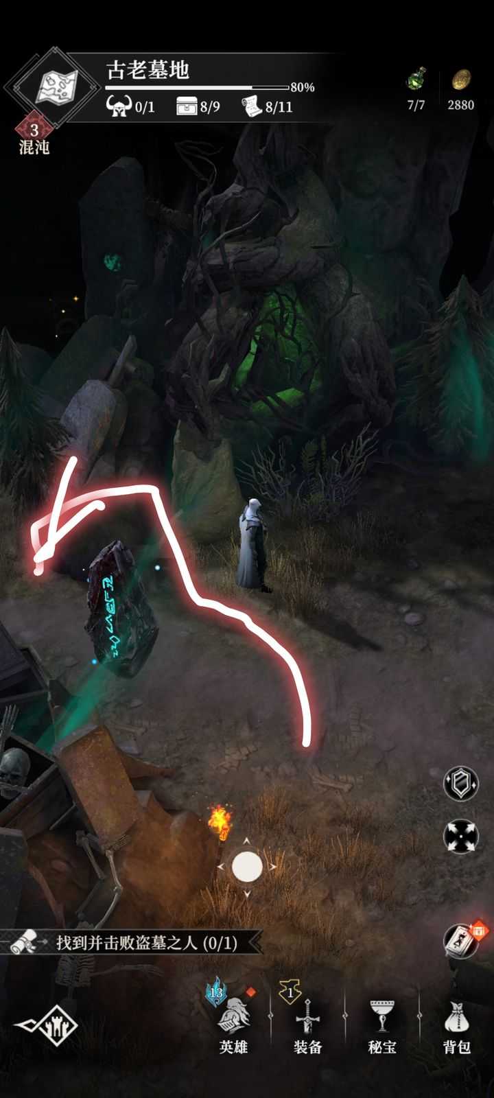 《地下城堡4：骑士与破碎编年史》零氪玩家第一章攻略