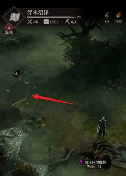 《地下城堡4：骑士与破碎编年史》零氪玩家第一章攻略