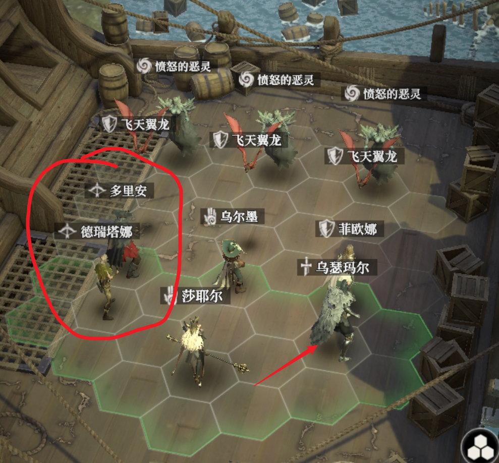 《地下城堡4：骑士与破碎编年史》第三章常见问题攻略