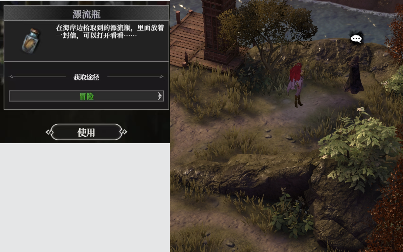 《地下城堡4：骑士与破碎编年史》第三章常见问题攻略