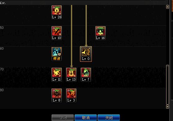 《地下城与勇士：起源》狂战90刷图加点选择推荐