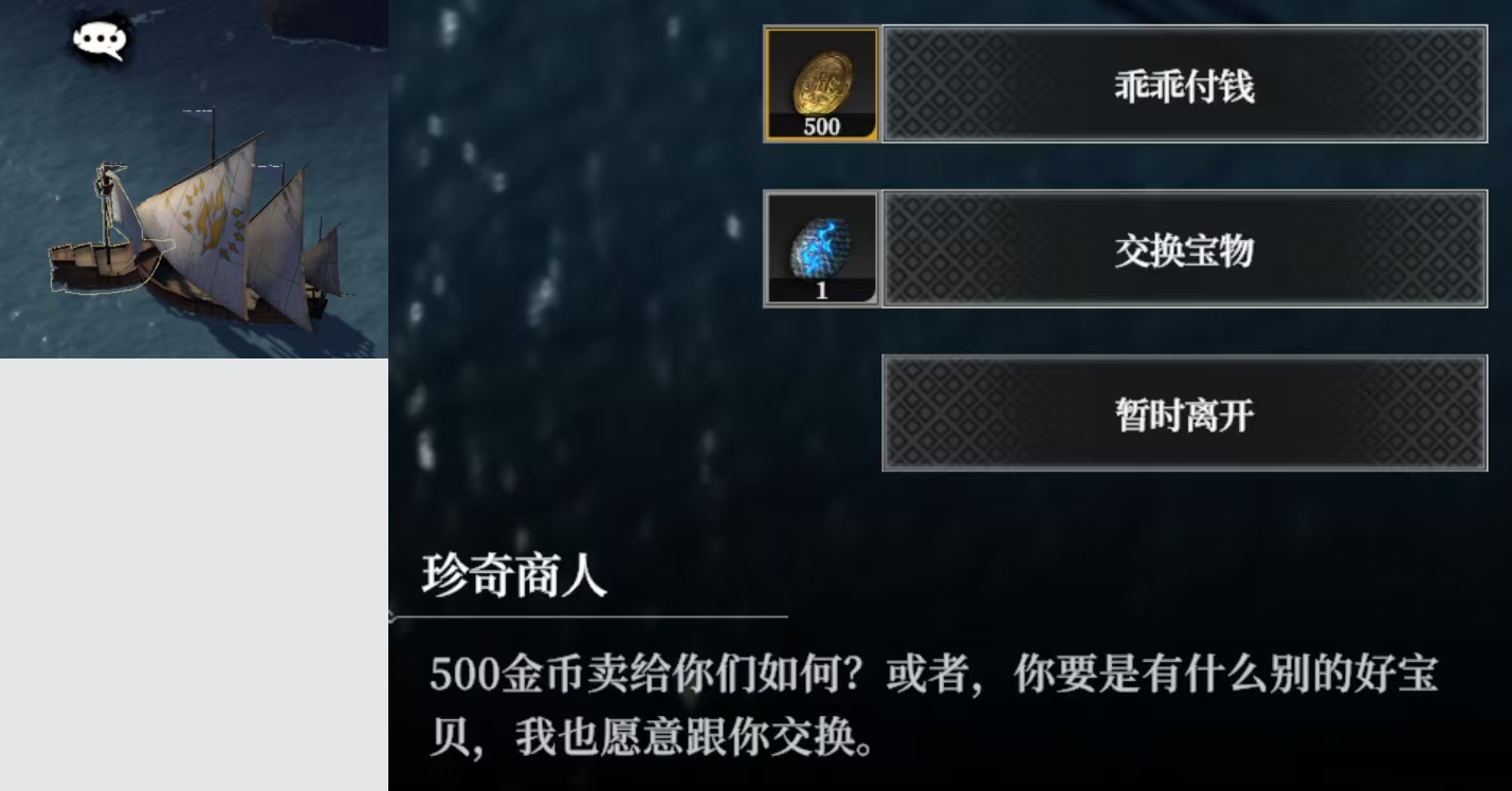 《地下城堡4：骑士与破碎编年史》0氪玩家第四章攻略