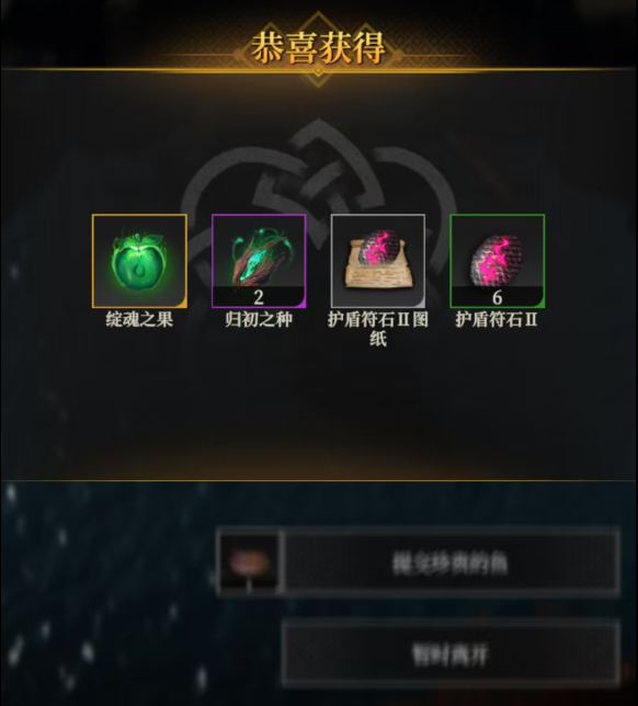 《地下城堡4：骑士与破碎编年史》0氪玩家第四章攻略