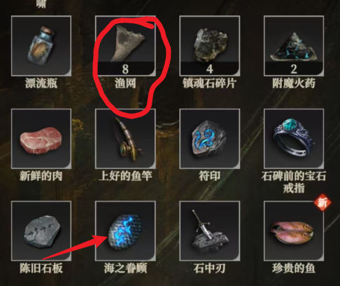 《地下城堡4：骑士与破碎编年史》0氪玩家第四章攻略