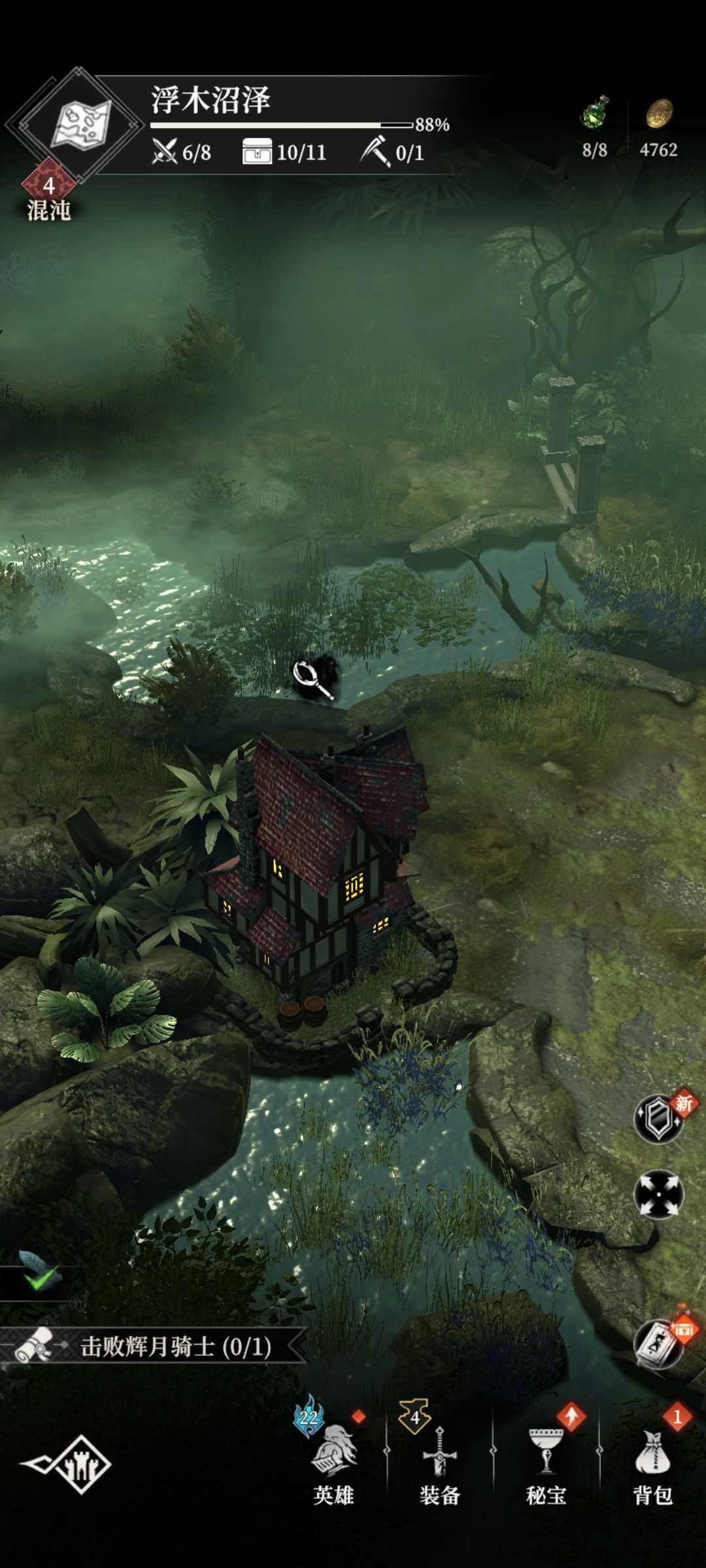 《地下城堡4：骑士与破碎编年史》白茗草任务攻略