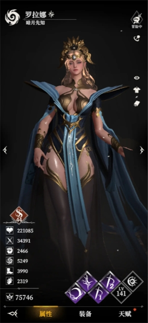 《地下城堡4：骑士与破碎编年史》后排无伤过娜娜攻略