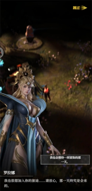 《地下城堡4：骑士与破碎编年史》后排无伤过娜娜攻略