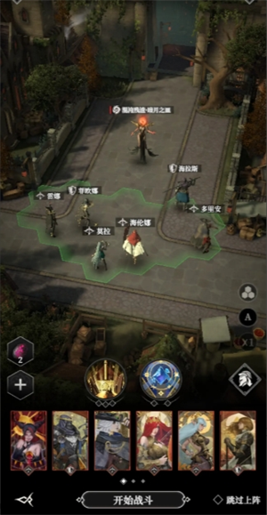 《地下城堡4：骑士与破碎编年史》后排无伤过娜娜攻略