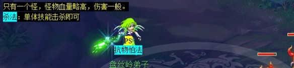 《梦幻西游》昆仑镜之忆任务攻略