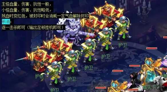 《梦幻西游》车迟斗法副本攻略