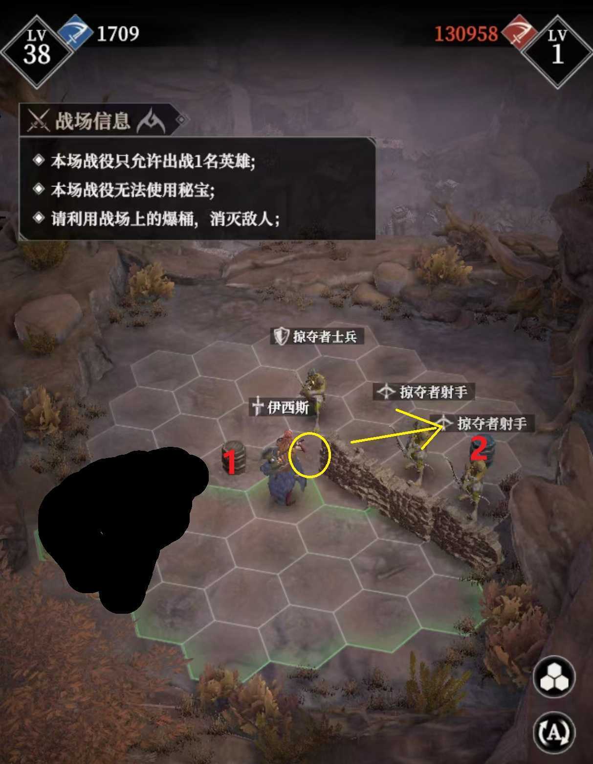 《地下城堡4：骑士与破碎编年史》营地攻略技巧