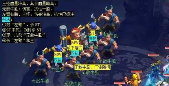 《梦幻西游》黄金甲之谜任务攻略