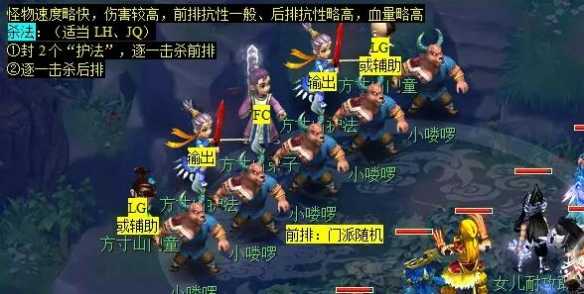 《梦幻西游》黄金甲之谜任务攻略