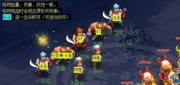 《梦幻西游》轩辕剑之陨任务攻略