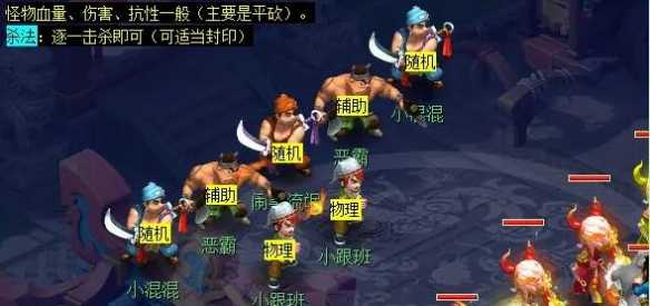 《梦幻西游》轩辕剑之陨任务攻略