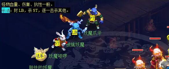 《梦幻西游》轩辕剑之陨任务攻略